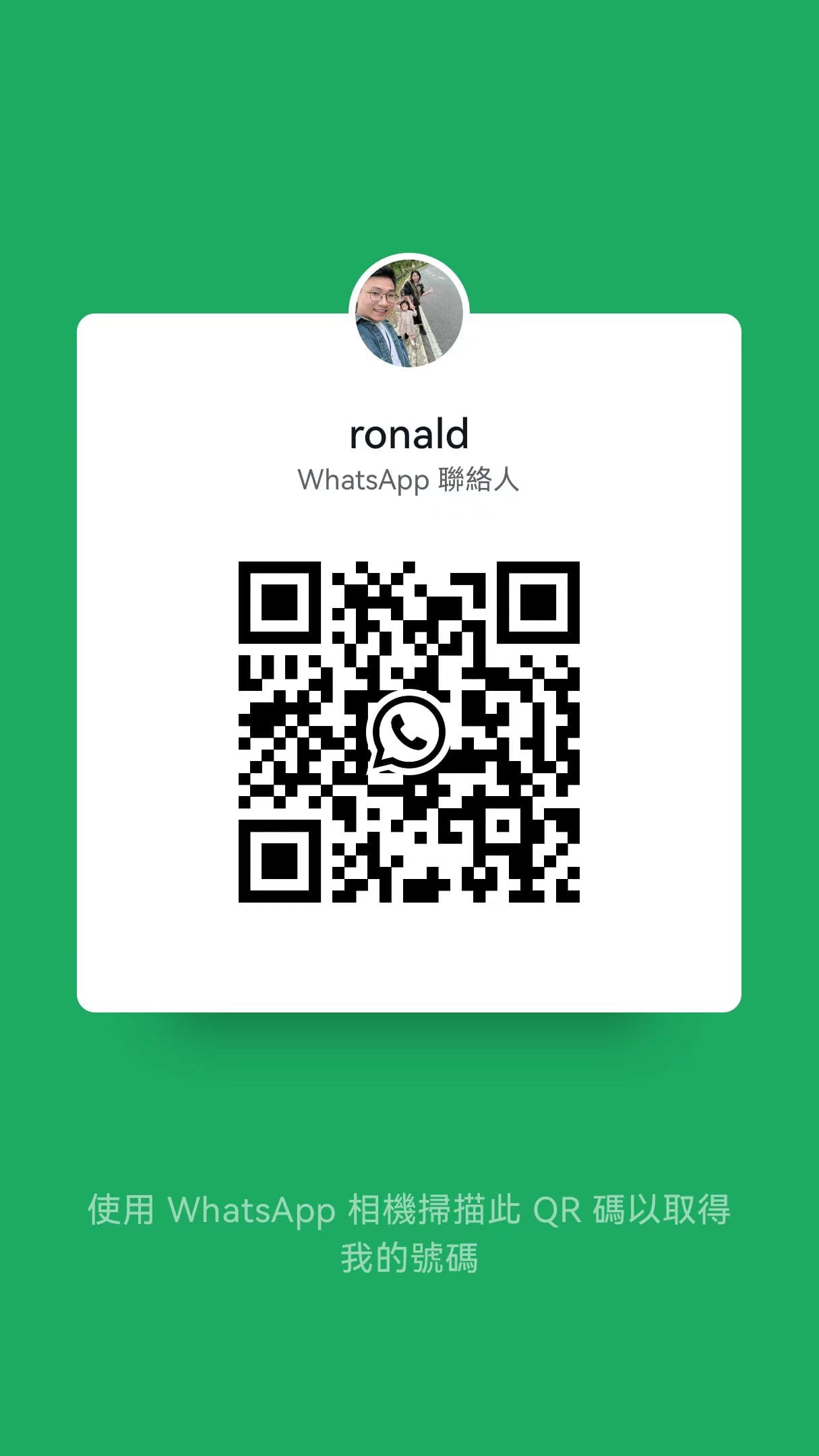 Ronald WhatsApp service QR code